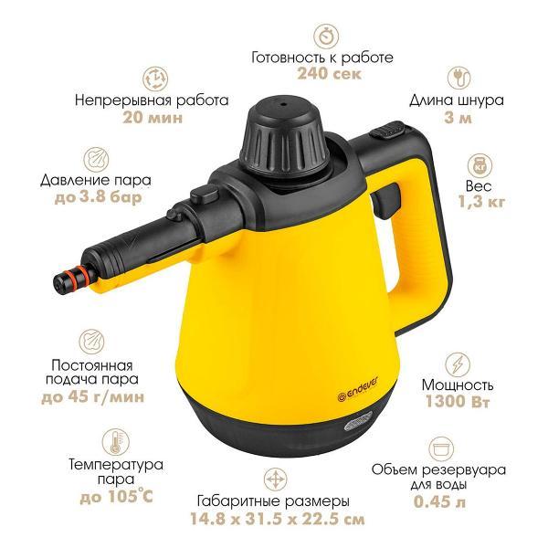 steam-cleaner-endever-q-444-3