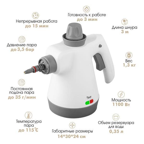 steam-cleaner-vlk-sorento-5400-2