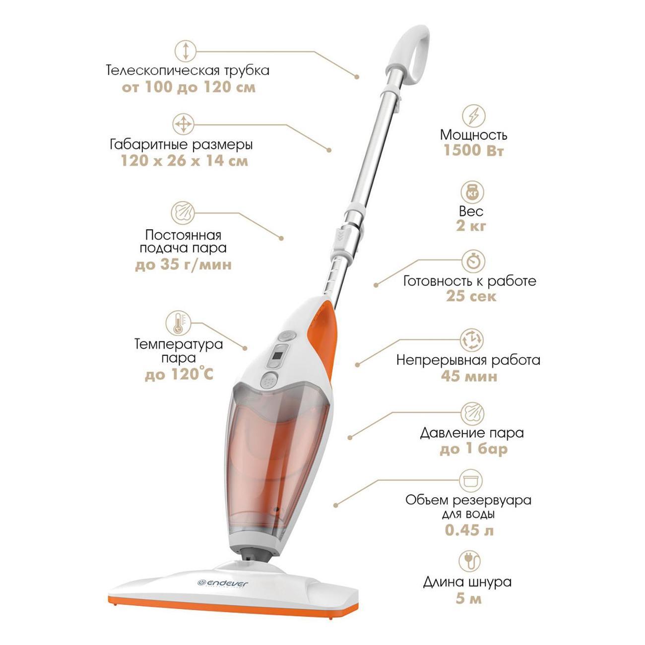 steam-cleaner-endever-q-622-5