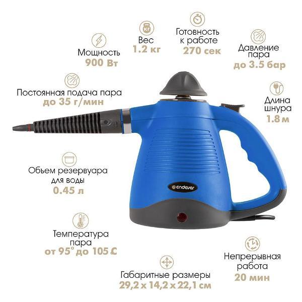 steam-cleaner-endever-q-443-4