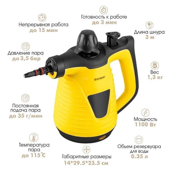 steam-cleaner-endever-q-464-2