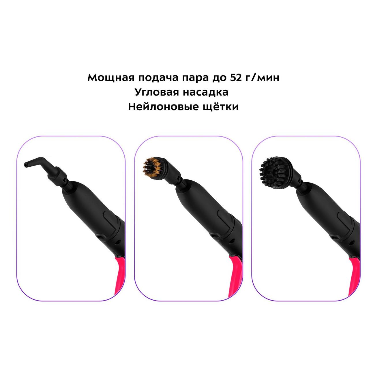 steam-cleaner-kitfort-kt-9137-1-6