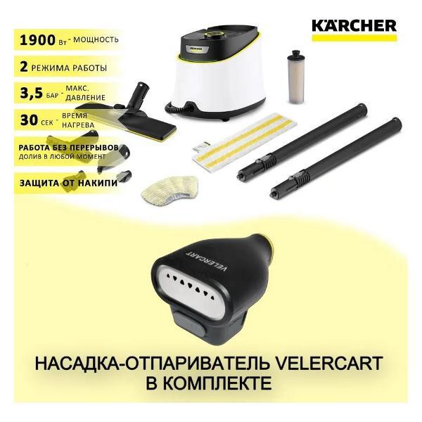 steam-cleaner-karcher-sc-3-deluxe-nozzle-steamer