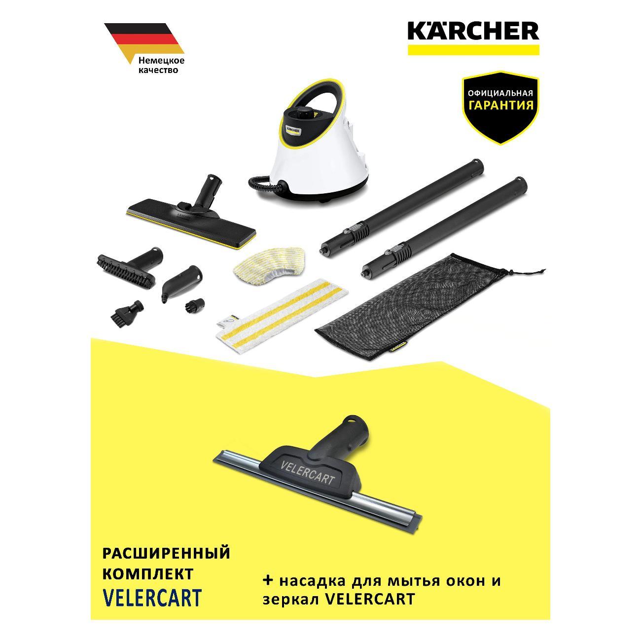 steam-cleaner-karcher-steam-cleaner-karcher-sc-2-deluxe-easyfix-nozzle-washing-windows-5