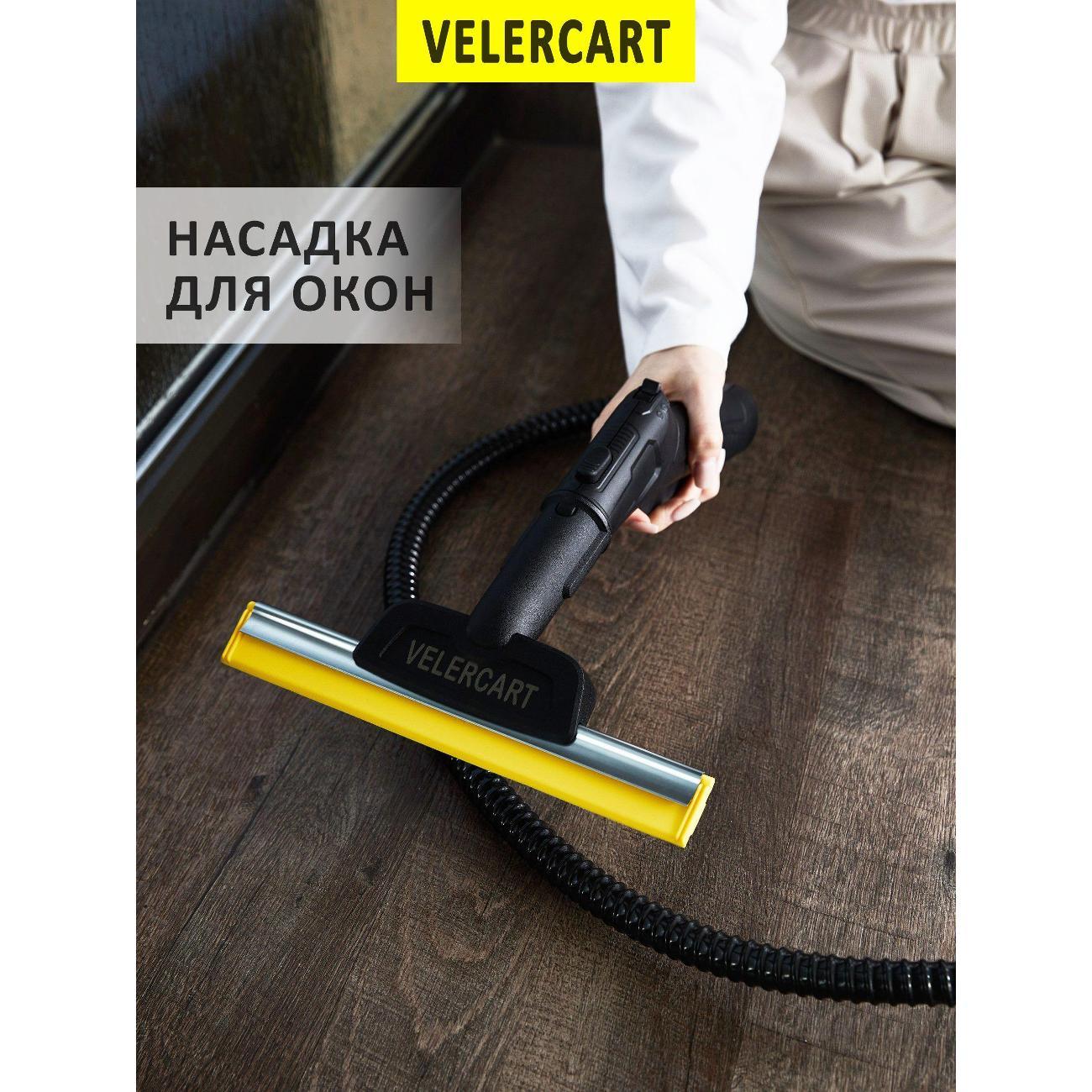 steam-cleaner-karcher-steam-cleaner-karcher-sc-2-deluxe-easyfix-nozzle-washing-windows-10