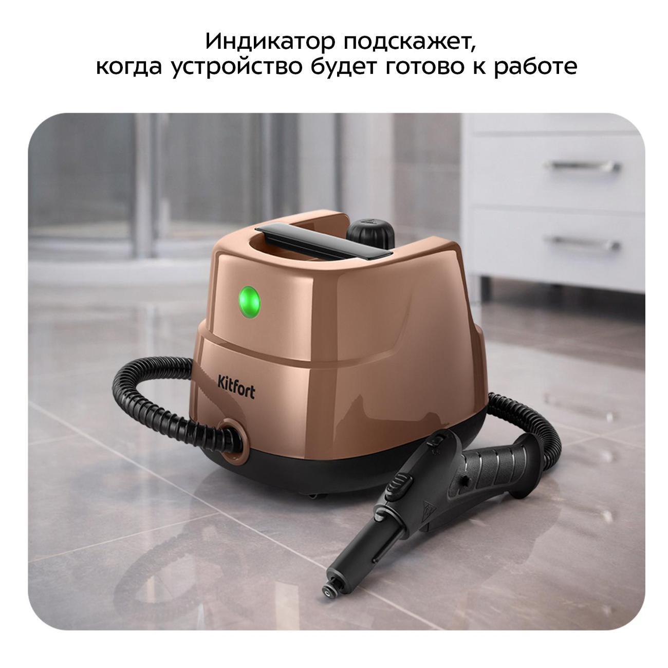 steam-cleaner-kitfort-kt-9305-7