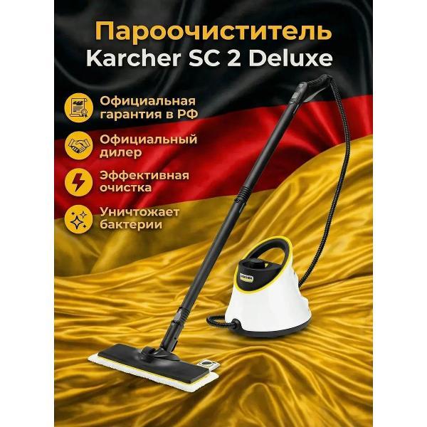 steam-cleaner-karcher-sc-2-deluxe-eu-white-1.513-400.0