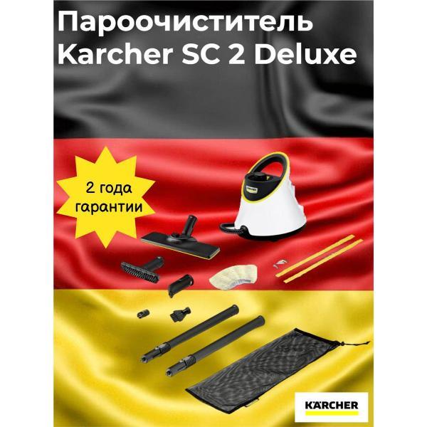 steam-cleaner-karcher-sc-2-deluxe-eu-white-1.513-400.0-2