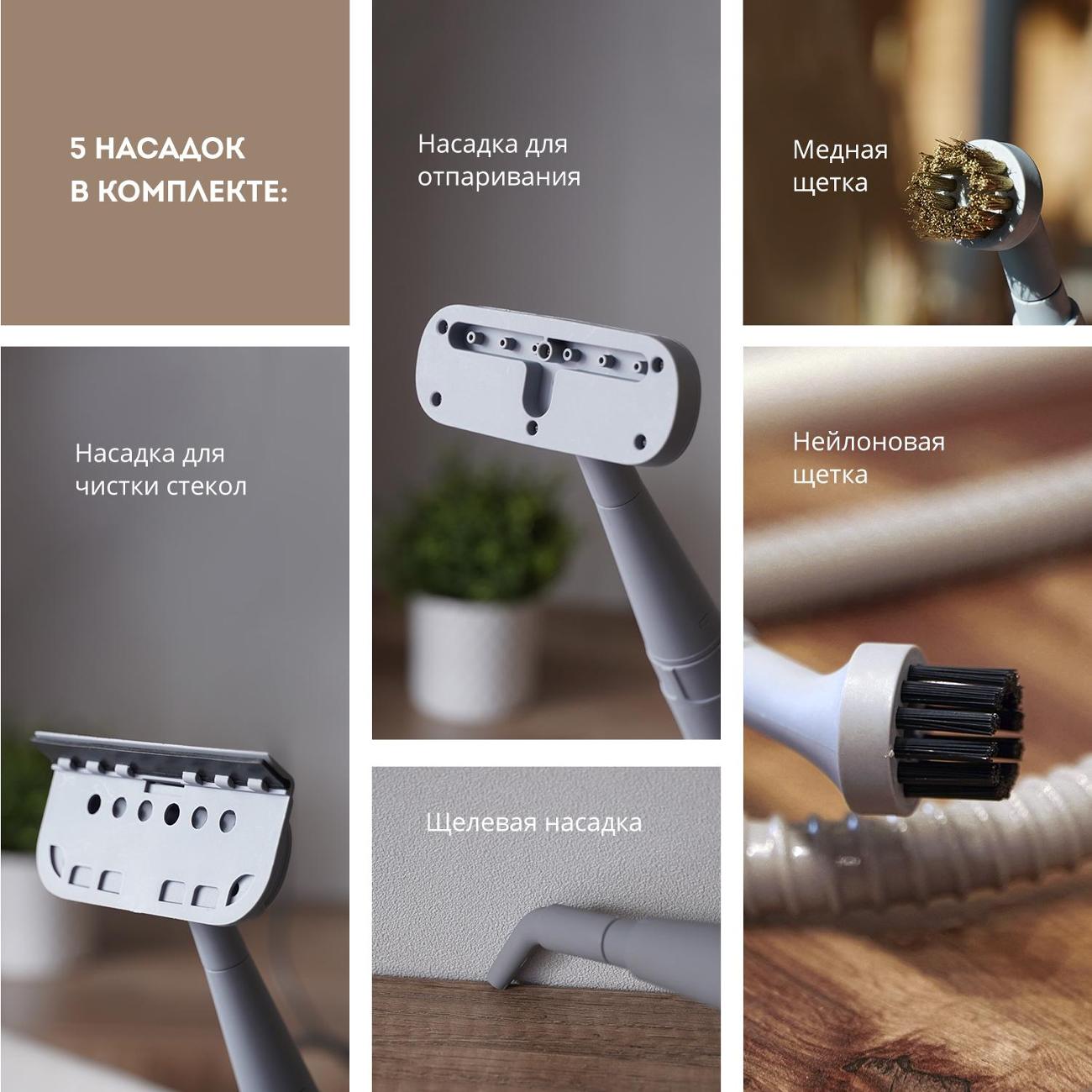 steam-cleaner-galaxy-line-gl6271-6