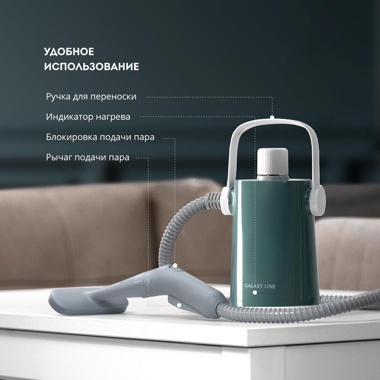 steam-cleaner-galaxy-line-gl6271-8