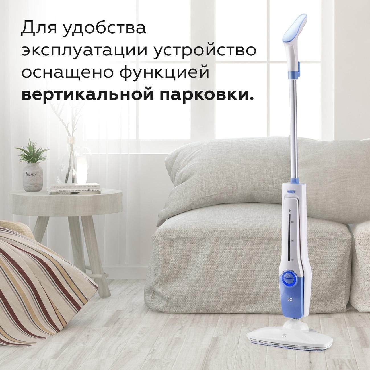 steam-cleaner-bq-sm1001-blue-7