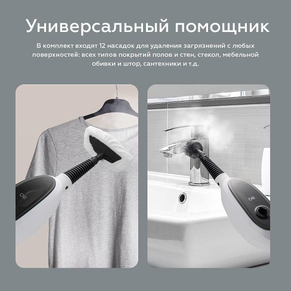 steam-cleaner-bq-sm1000-black-4