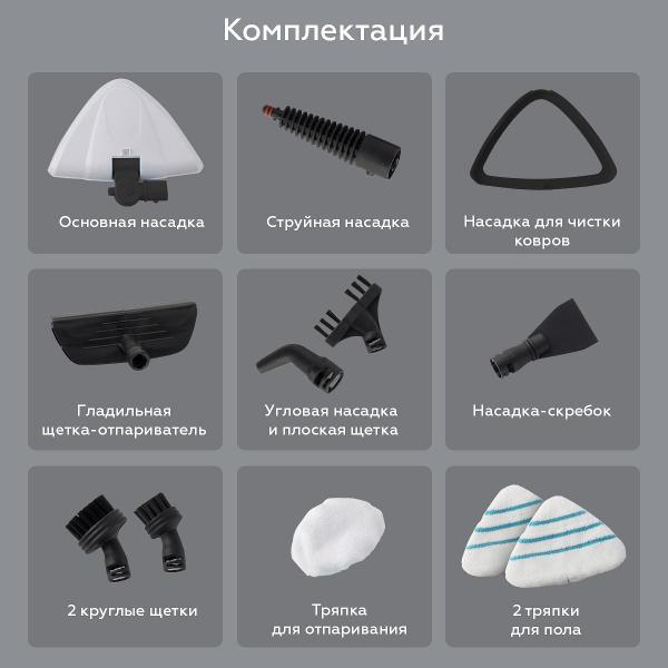 steam-cleaner-bq-sm1000-black-9