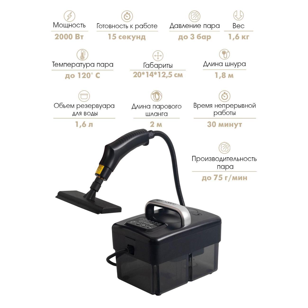 steam-cleaner-endever-q-807-8