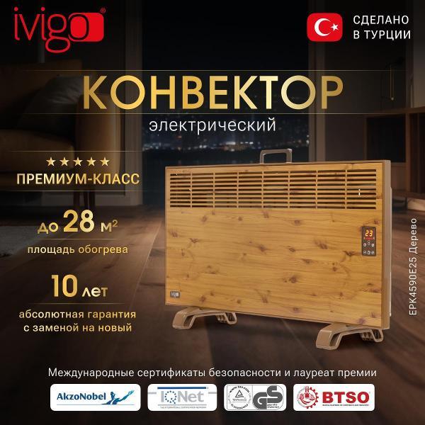 convector-ivigo-wood-epk4590e25