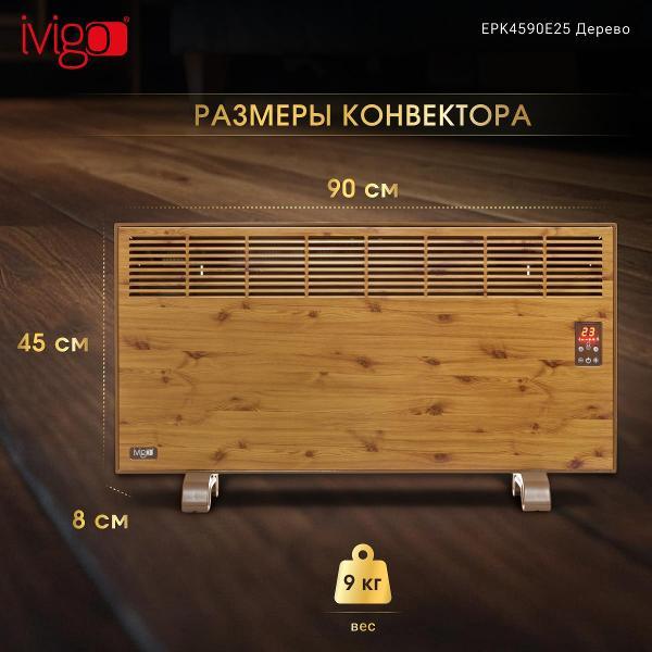 convector-ivigo-wood-epk4590e25-6