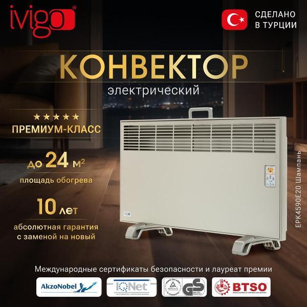 convector-ivigo-shampan-epk4590e20