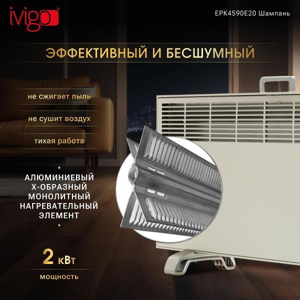 convector-ivigo-shampan-epk4590e20-3