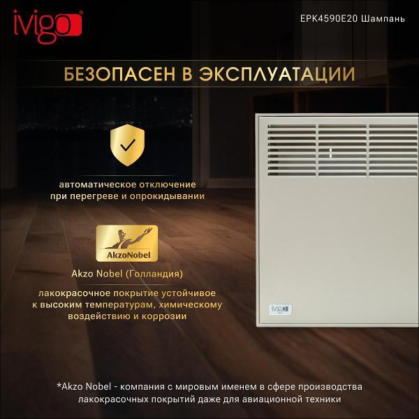 convector-ivigo-shampan-epk4590e20-4