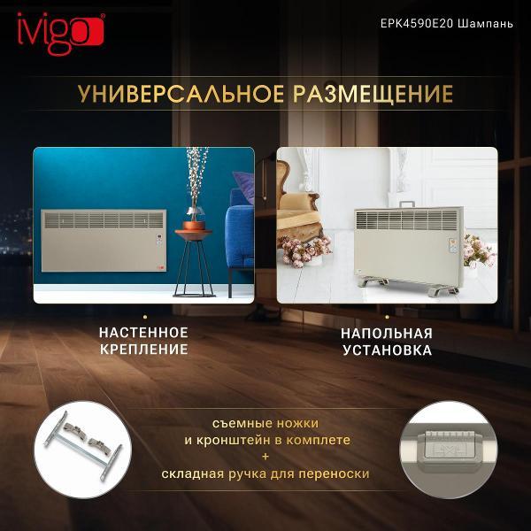 convector-ivigo-shampan-epk4590e20-5