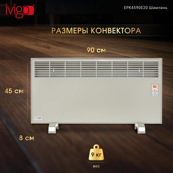 convector-ivigo-shampan-epk4590e20-6