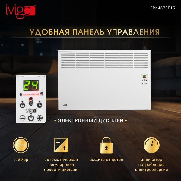 convector-ivigo-white-epk4570e15-2