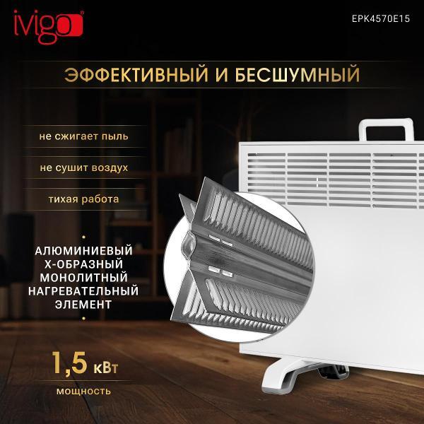 convector-ivigo-white-epk4570e15-3