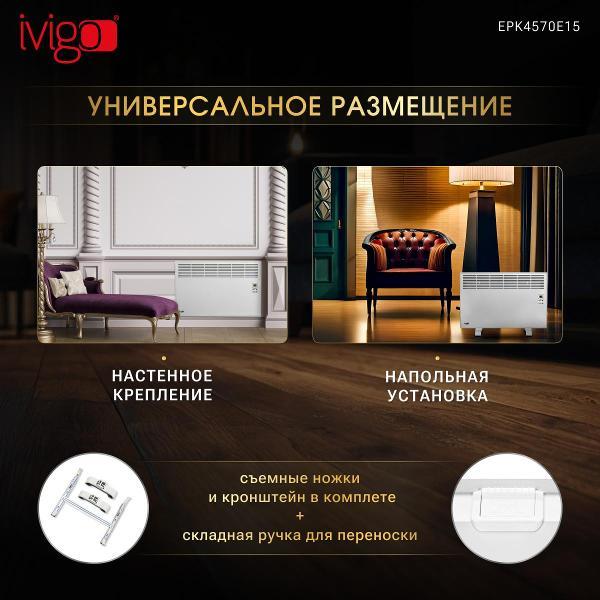 convector-ivigo-white-epk4570e15-5