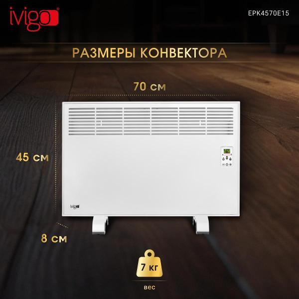 convector-ivigo-white-epk4570e15-6