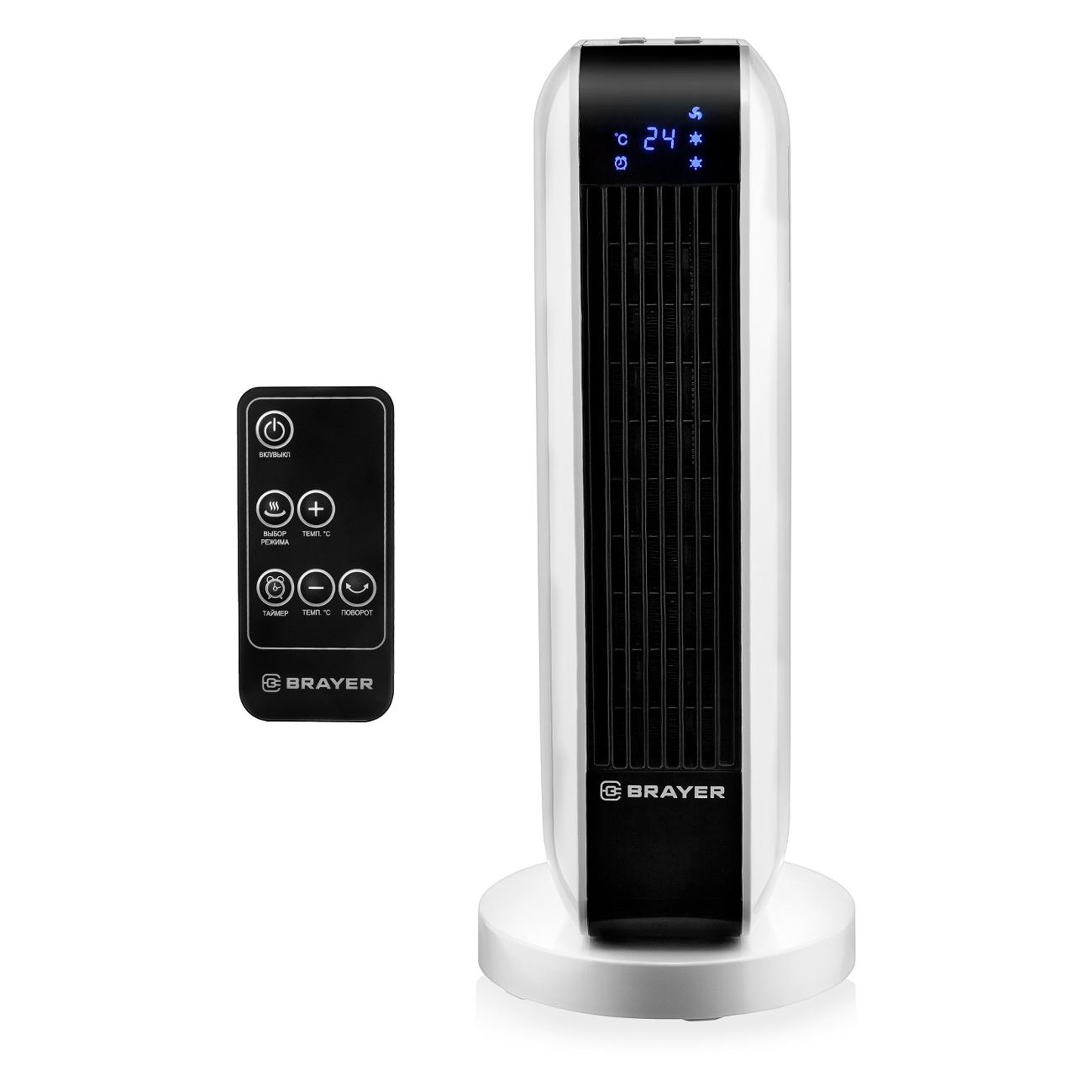 fan-heater-brayer-br4802-7