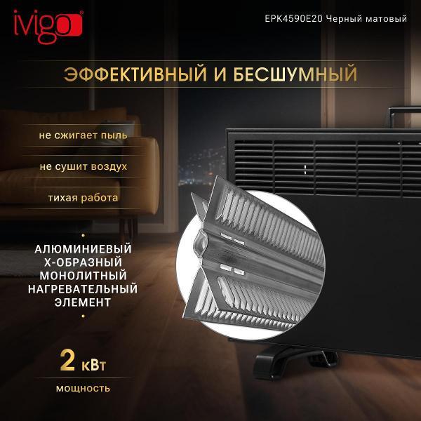 convector-ivigo-black-epk4590e20-3