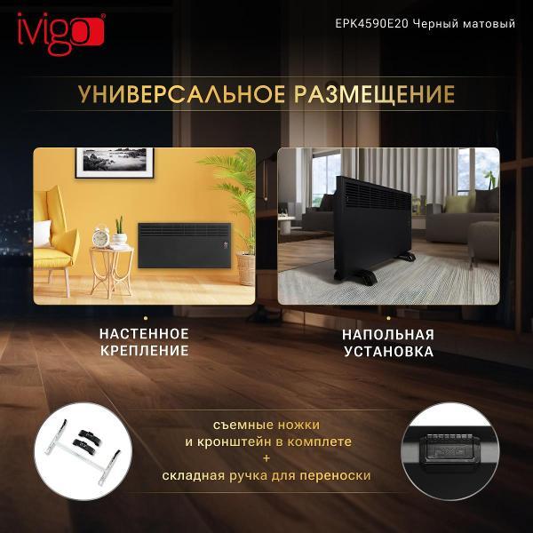 convector-ivigo-black-epk4590e20-5