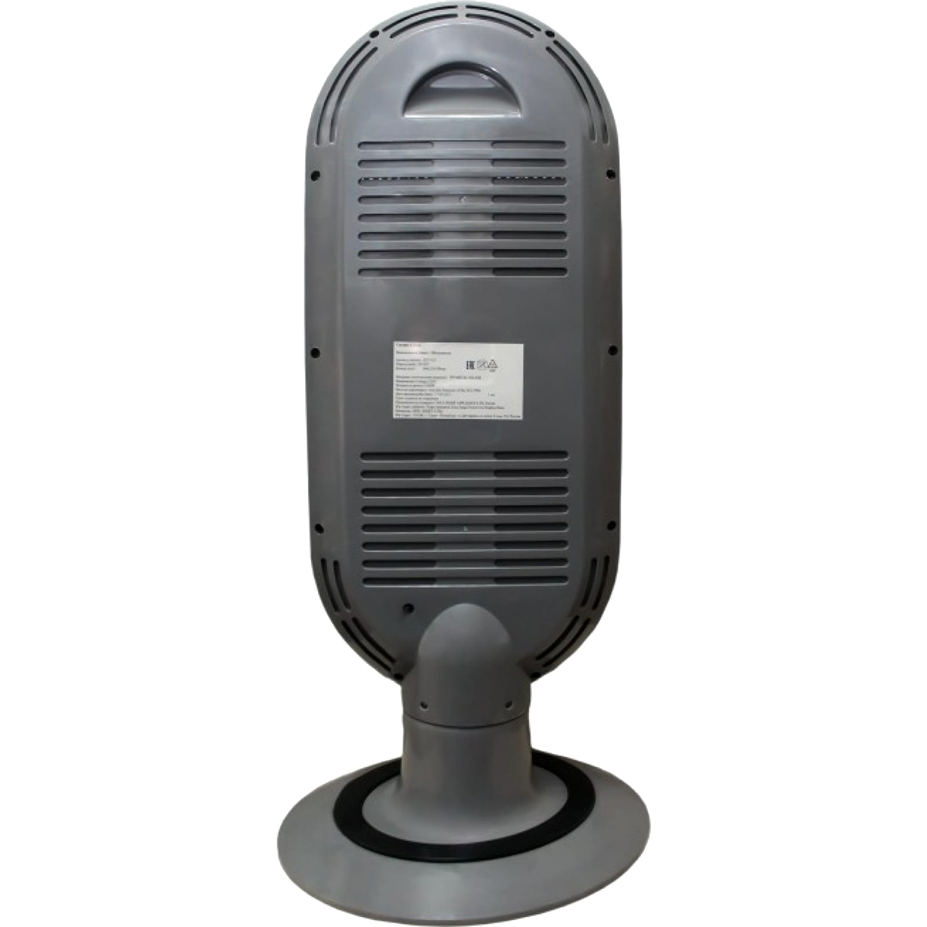 infrared-heater-zenet-zet-515-3