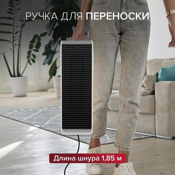 fan-heater-stadler-form-sam-little-s-009e