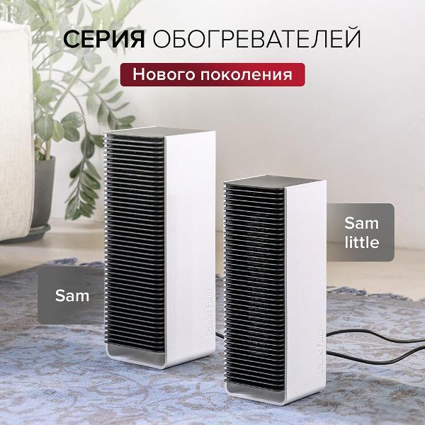 fan-heater-stadler-form-sam-little-s-009e-6