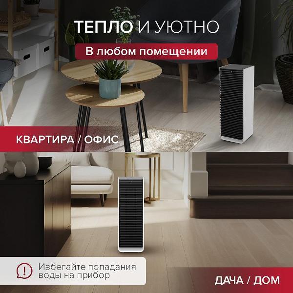 fan-heater-stadler-form-sam-little-s-009e-7