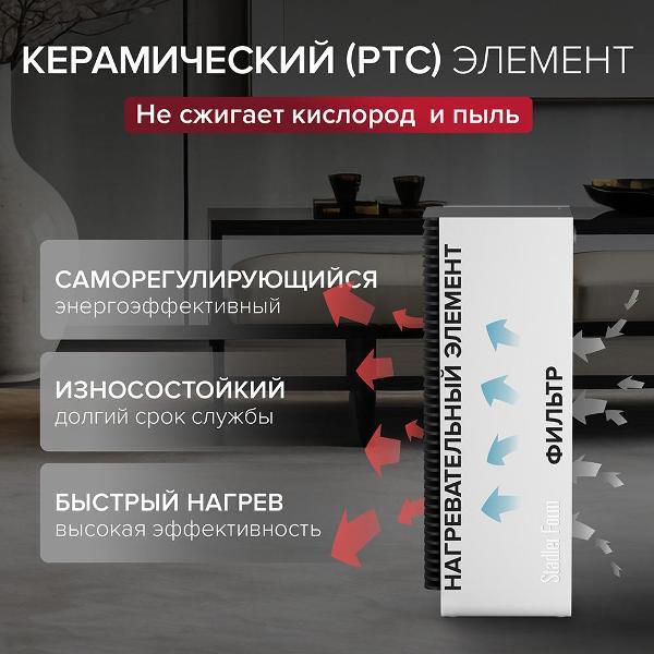 fan-heater-stadler-form-sam-little-s-009e-8