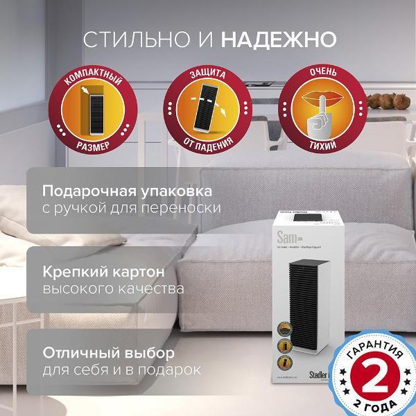 fan-heater-stadler-form-sam-little-s-009e-9