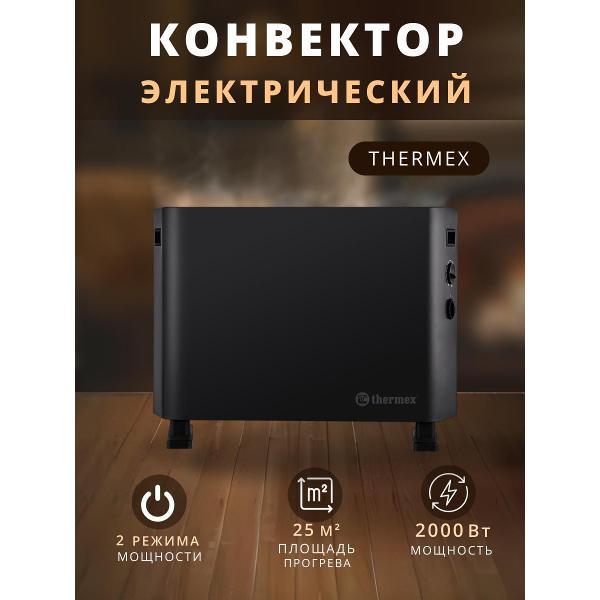 convector-thermex-pronto-2000m-black-5