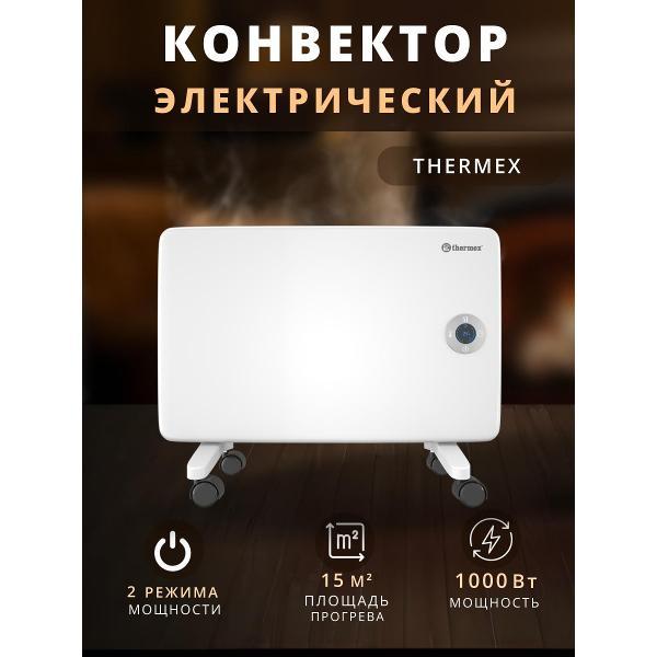 convector-thermex-frame-2000e-wi-fi-7