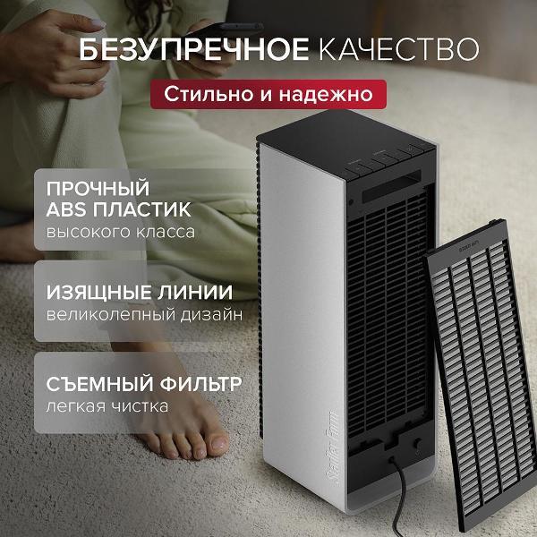 fan-heater-stadler-form-sam-white-s-007e-2