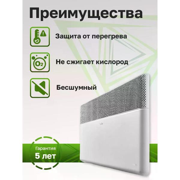 convector-ballu-apollo-transformer-bec-2000-3m-cs-3
