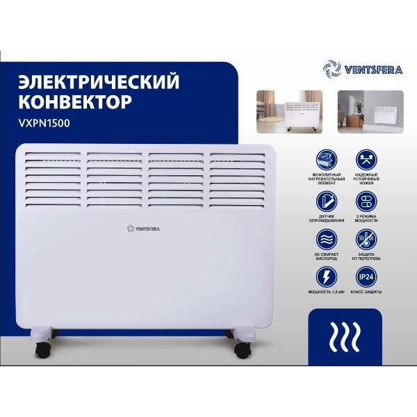 convector-ventsfera-pro-heat-vxpn-1500-9