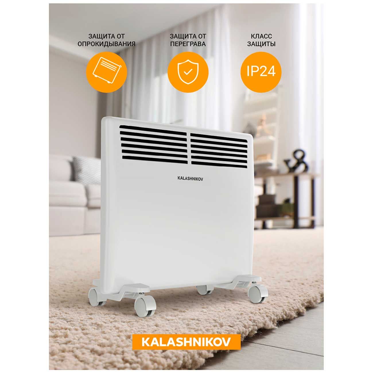 convector-kalashnikov-kvch-e05m-11-9