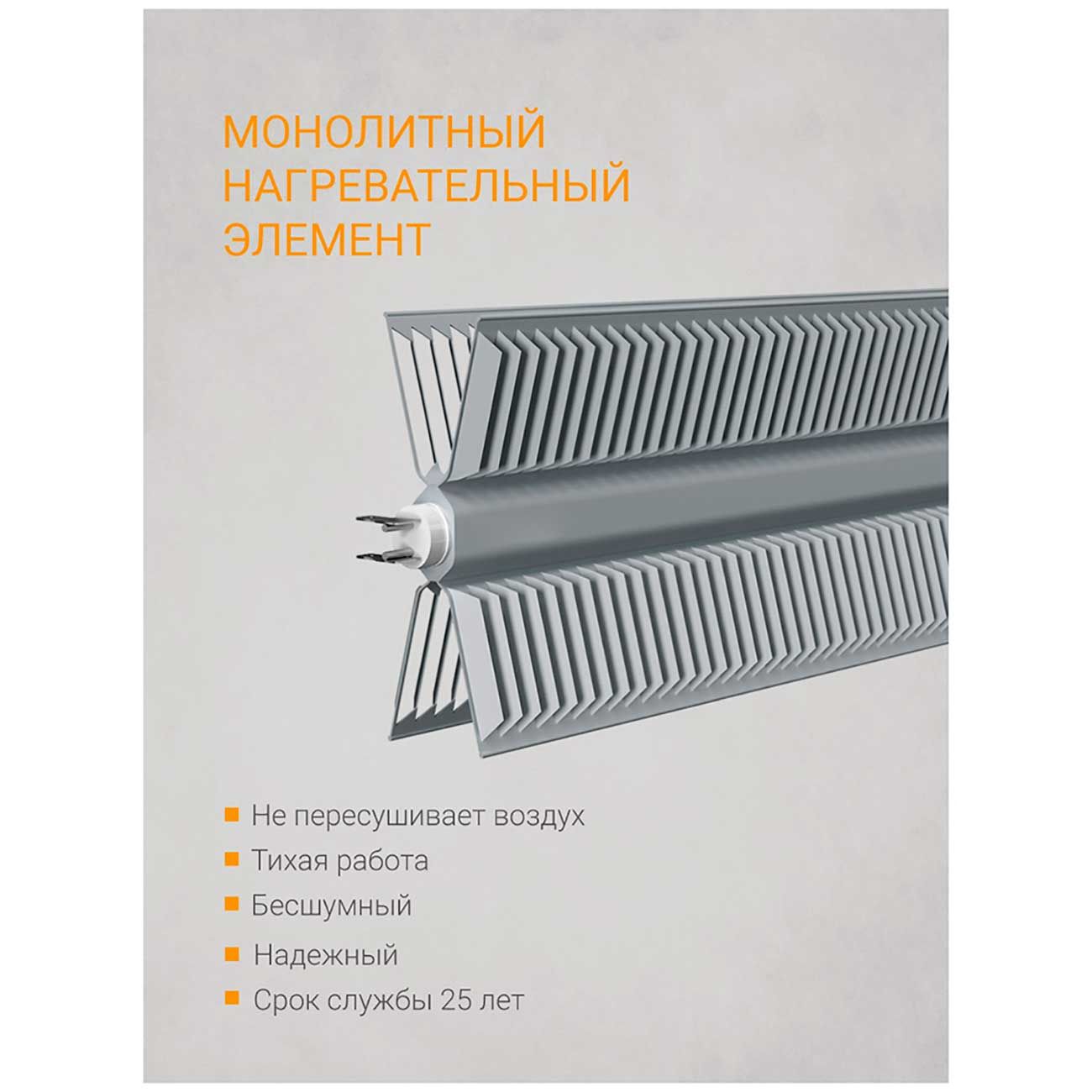 convector-kalashnikov-kvch-e05m-11-10
