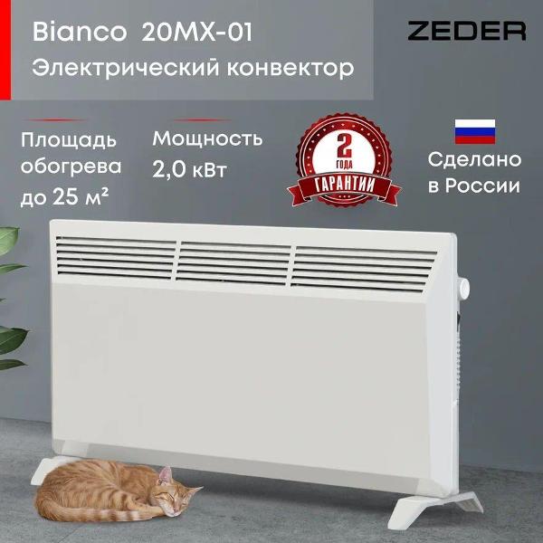 convector-zeder-20mx-01