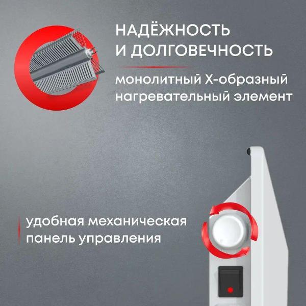 convector-zeder-20mx-01-2