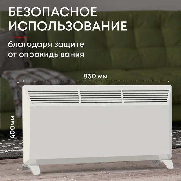 convector-zeder-20mx-01-3