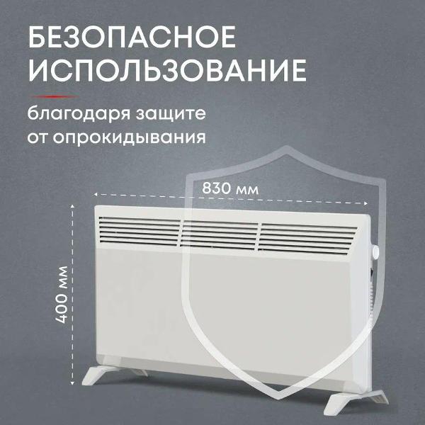 convector-zeder-20mx-01-5