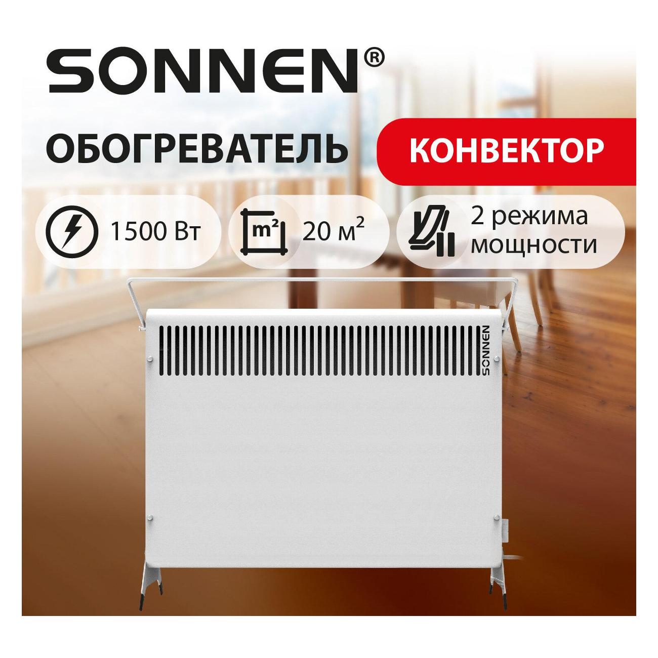 convector-sonnen-mini-mp-1500-1500w-2